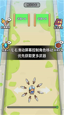 我是大刀客 v2025.04.103 安卓版 2