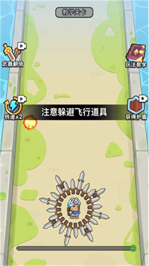 我是大刀客 v2025.04.103 安卓版 0