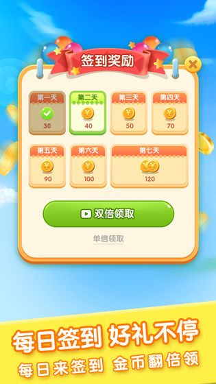 億萬(wàn)富婆 v3.23.06 安卓版 2