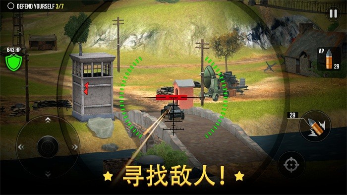 火炮世界 v2.0.17 安卓版 2