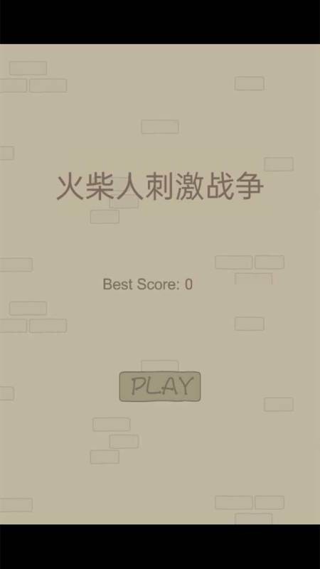 火柴人刺激戰(zhàn)爭 v1.0 安卓版 2