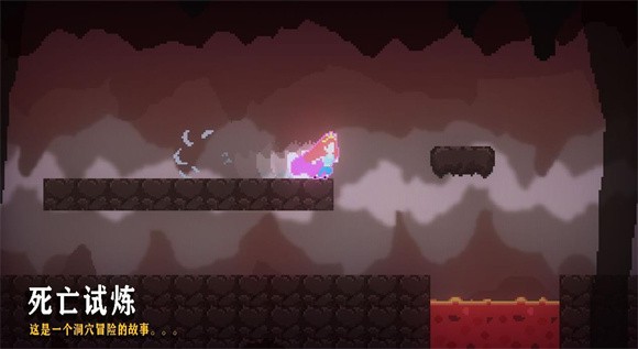 死亡試煉 v1.0 安卓版 1