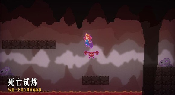死亡試煉 v1.0 安卓版 2