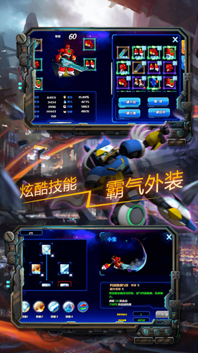 快樂酷寶機戰(zhàn) v1.0.004 安卓版 0