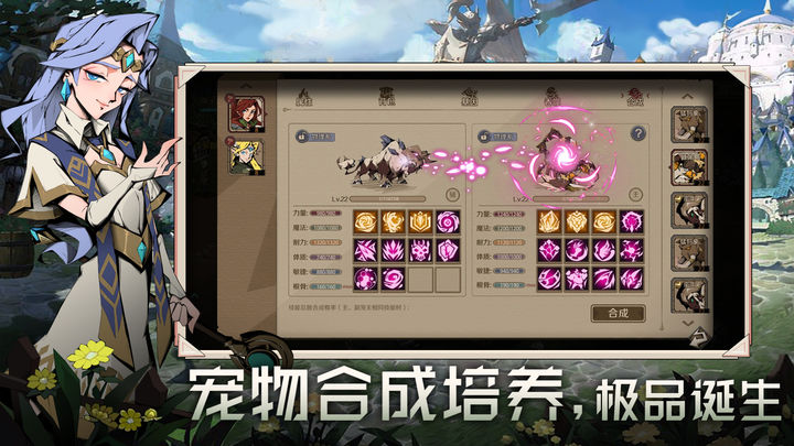 時(shí)間之鑰手游 v0.0.10 安卓版 0