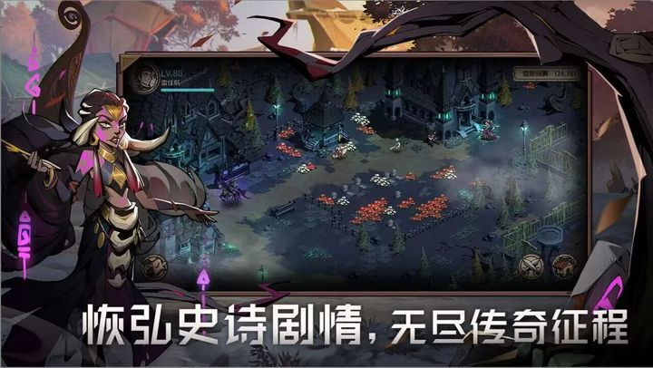 時(shí)間之鑰手游 v0.0.10 安卓版 1