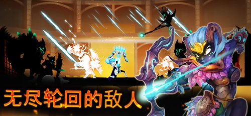 Stickman Legends v2.4.17 安卓版 0