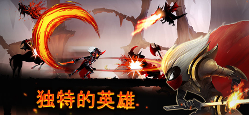 Stickman Legends v2.4.17 安卓版 2