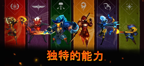 Stickman Legends v2.4.17 安卓版 1