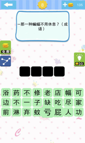 單機(jī)急轉(zhuǎn)彎 v9.21.1118 安卓版 1