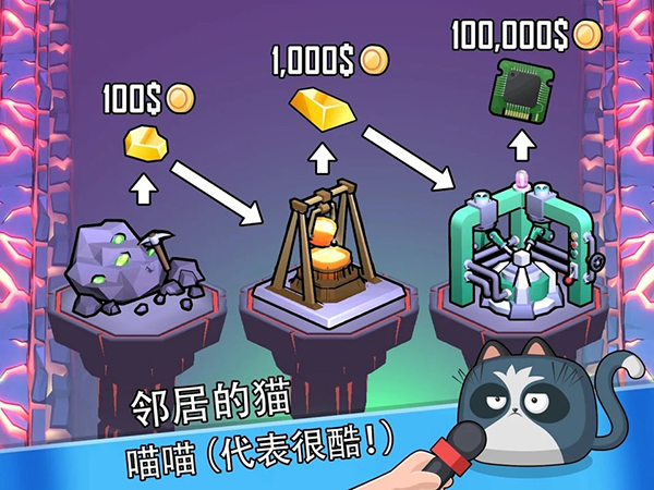 怪物山谷 v1.0.5 安卓版 0