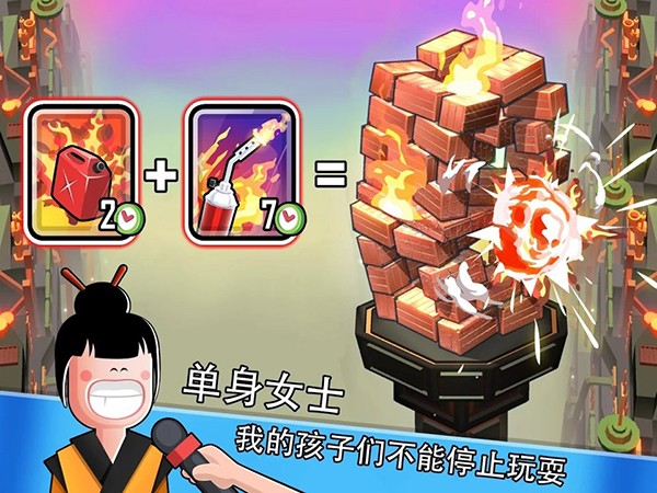 怪物山谷 v1.0.5 安卓版 2