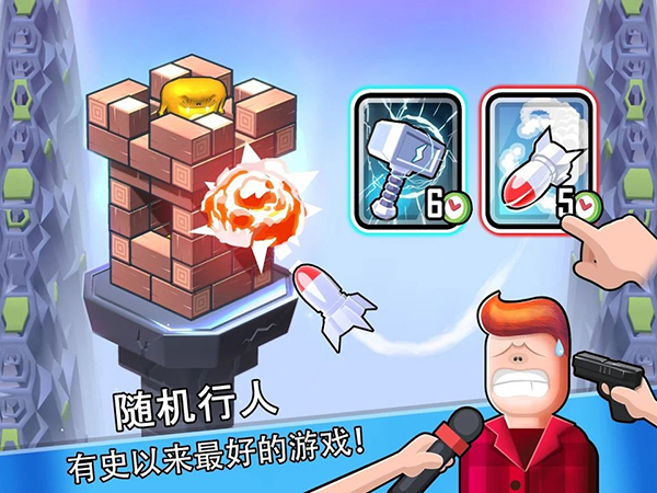 怪物山谷 v1.0.5 安卓版 1