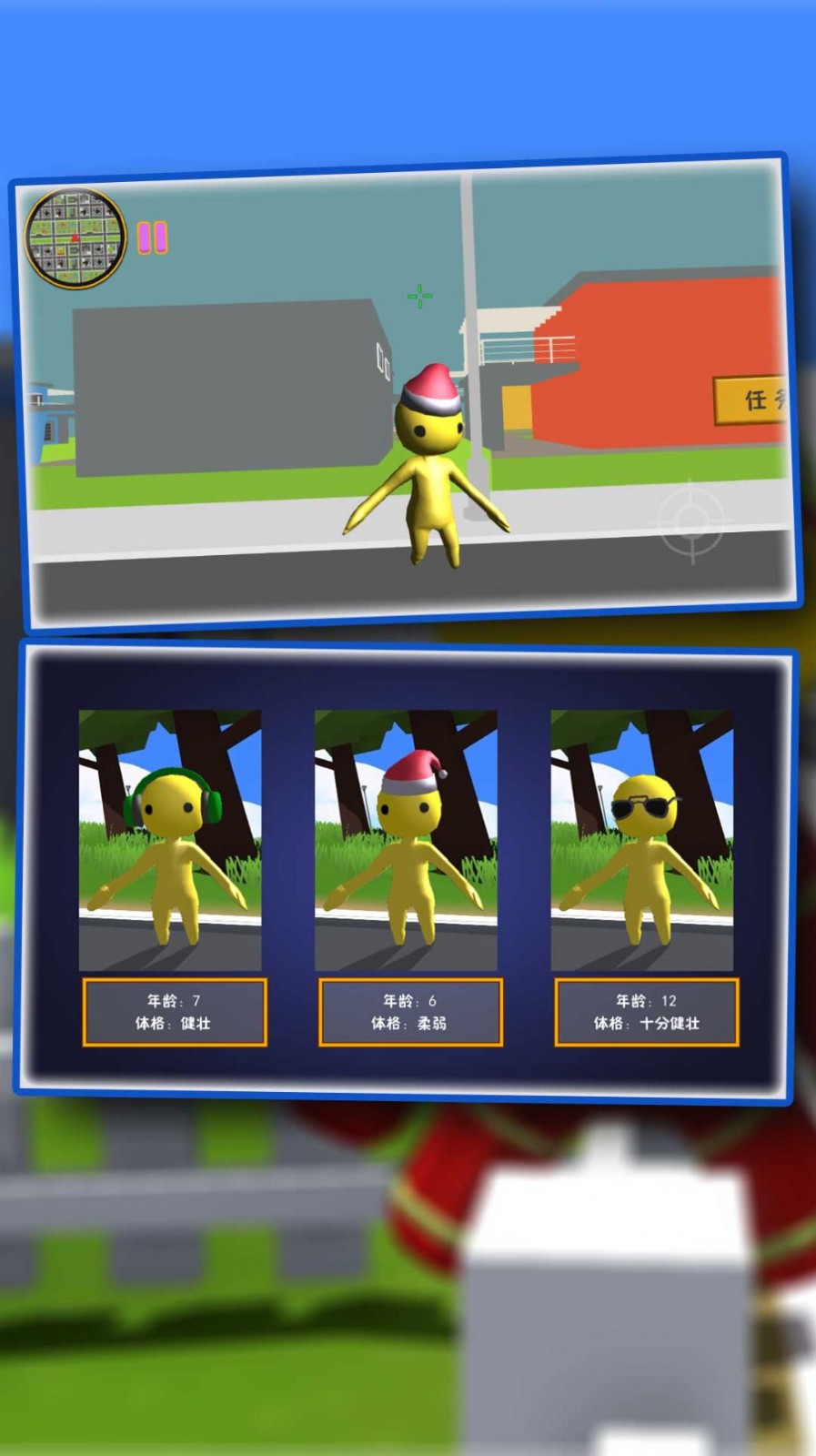 迷你原始人 v1.0.0 安卓版 0
