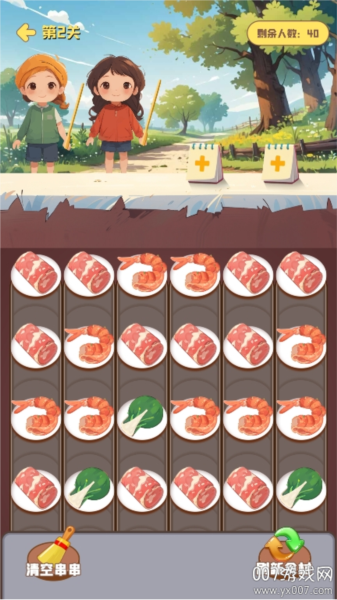 串串愛(ài)消除 v1.01 安卓版 2