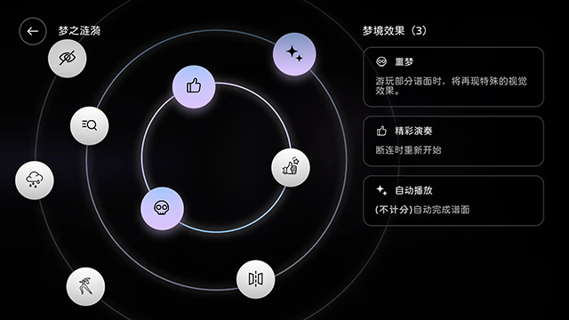 Milthm中文版 v3.8.4 安卓版 1