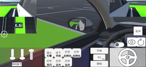科目二模擬 v1.0.0 安卓版 0