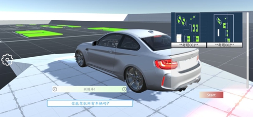 科目二模擬 v1.0.0 安卓版 2