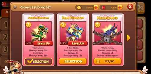 QQ降龍 v2.34.03 安卓版 2