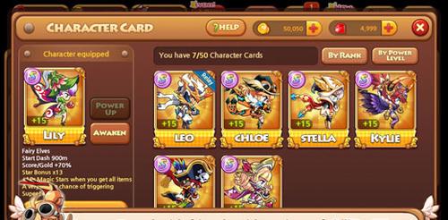 QQ降龍 v2.34.03 安卓版 1