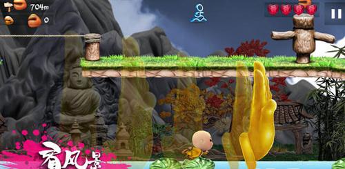 師兄快跑 v1.6 安卓版 1