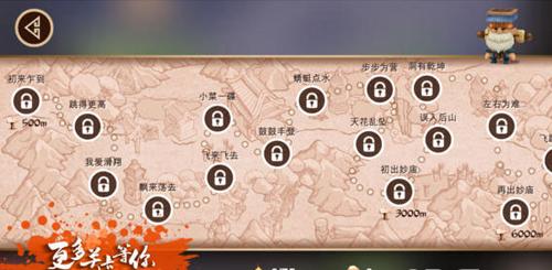 師兄快跑 v1.6 安卓版 0