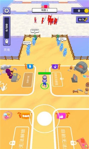 我還能打 v1.0.0 安卓版 1