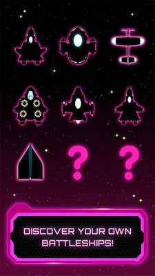 飛船革命 v1.0.4.2 安卓版 0
