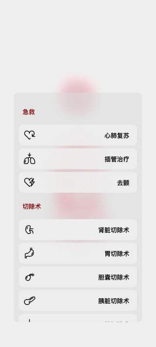 life生命模擬器中文版 v1.0 安卓版 2