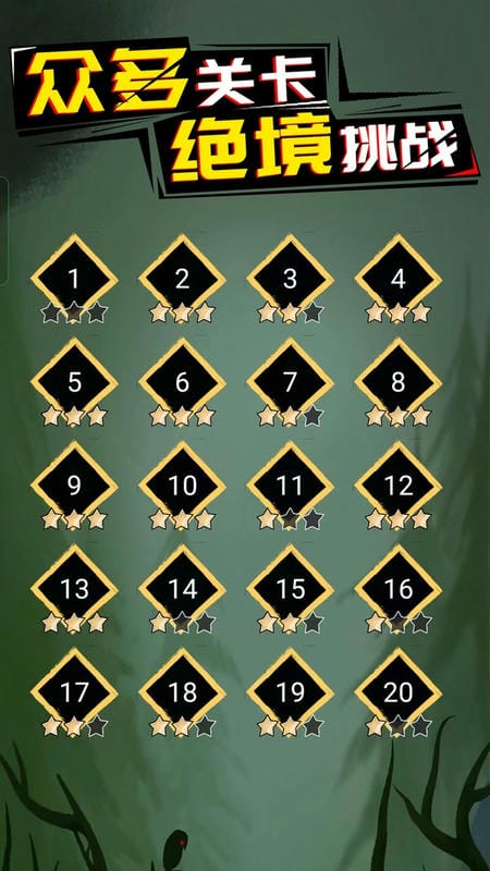 環(huán)形使者 v1.0.2 安卓版 1