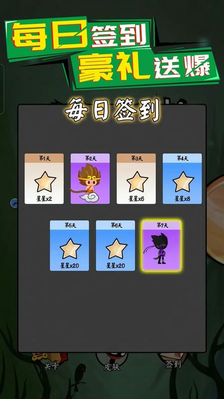 環(huán)形使者 v1.0.2 安卓版 2