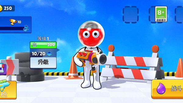 彩色新世界 v1.0.0 安卓版 0