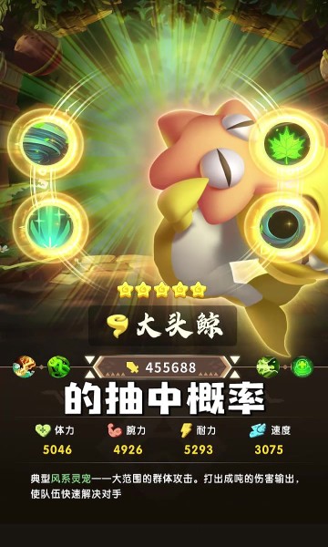 部落大冒險(xiǎn) v1.0 安卓版 1