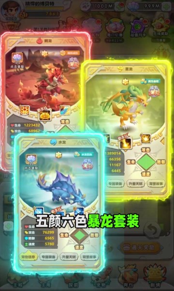 部落大冒險(xiǎn) v1.0 安卓版 0