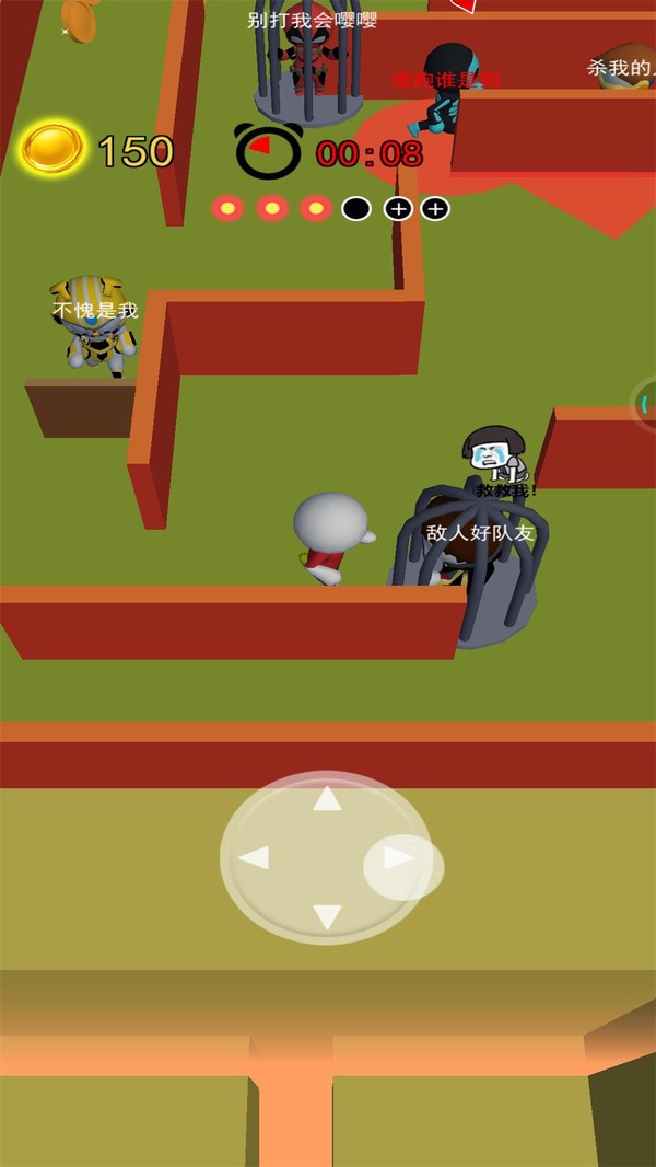 小樣哪里逃 v1.0.0 安卓版 0