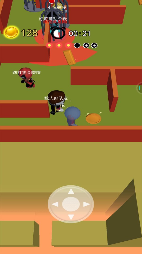 小樣哪里逃 v1.0.0 安卓版 1