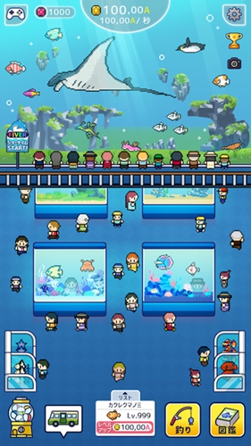 迷你水族館 v5.0.0 安卓版 0