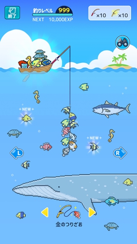 迷你水族館 v5.0.0 安卓版 1