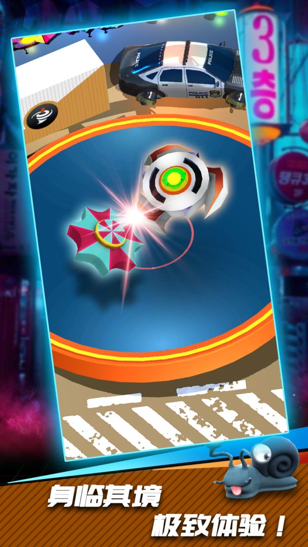 陀螺對戰(zhàn)模擬器 v0.0.8 安卓版 2