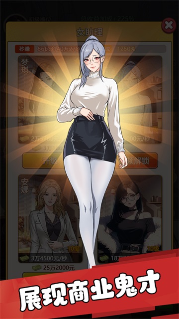 我的女友剛滿十八歲手機(jī)版 v1.4 安卓版 1