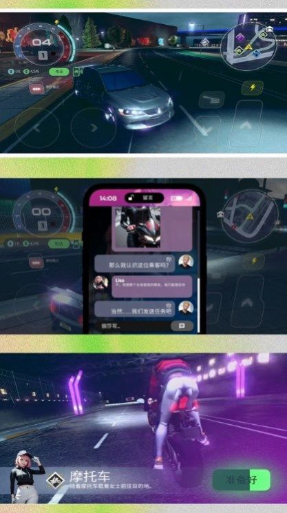 車車呼呼呼 v1.0.0 安卓版 2