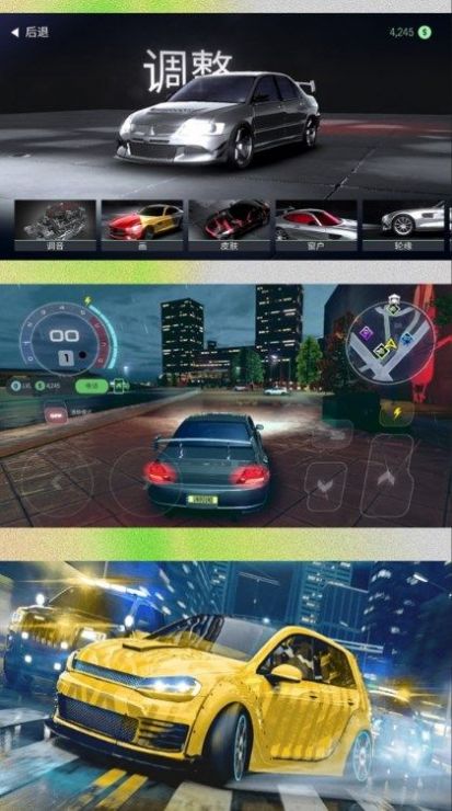 車車呼呼呼 v1.0.0 安卓版 1