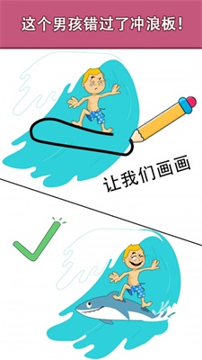 智商大師測驗 v1.0 安卓版 1