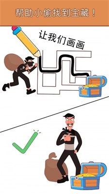 智商大師測驗 v1.0 安卓版 0