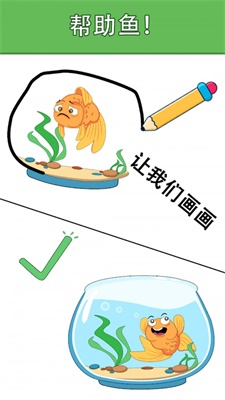 智商大師測驗 v1.0 安卓版 2