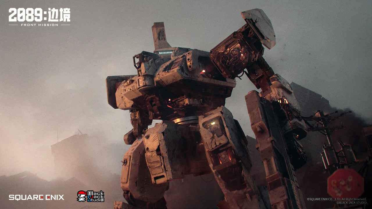2089：邊境 v2.0.9 安卓版 1