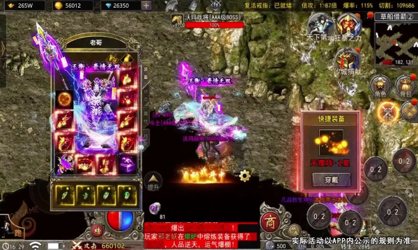 先知混沌神兵 v4.3.4 安卓版 2