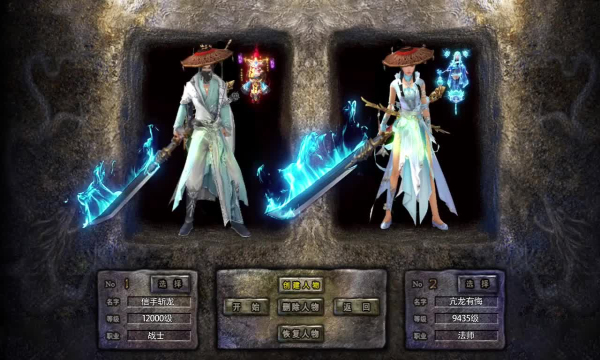 先知混沌神兵 v4.3.4 安卓版 1