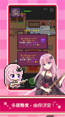 神代紀(jì)事 v1.0.1 安卓版 1
