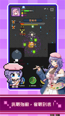 神代紀(jì)事 v1.0.1 安卓版 0